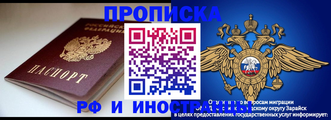 регистрация для школы в Куйбышеве